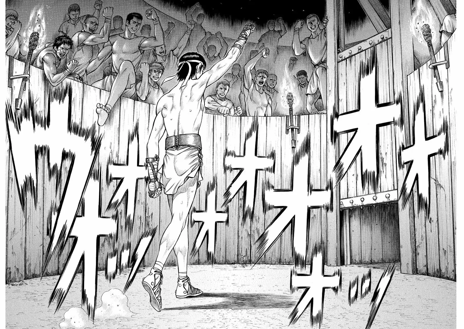 Página 24 del Manga