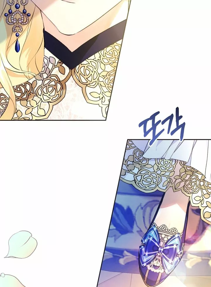 Página 41 del Manga