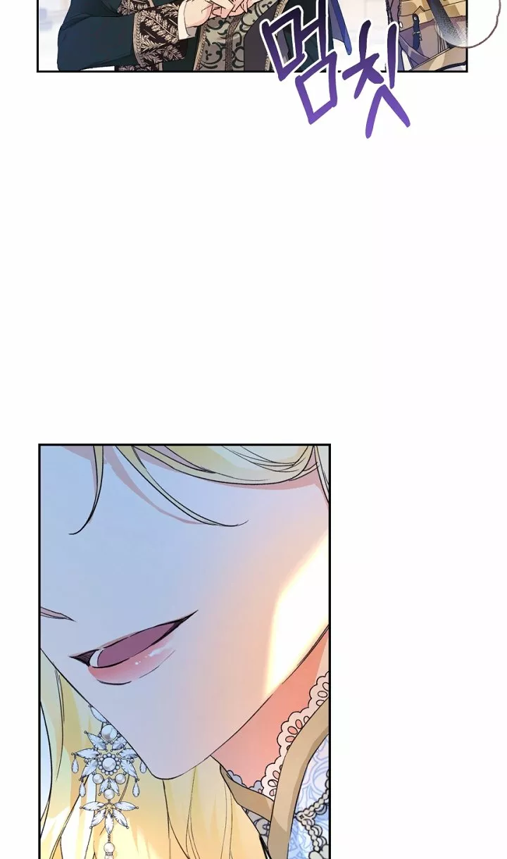 Página 63 del Manga