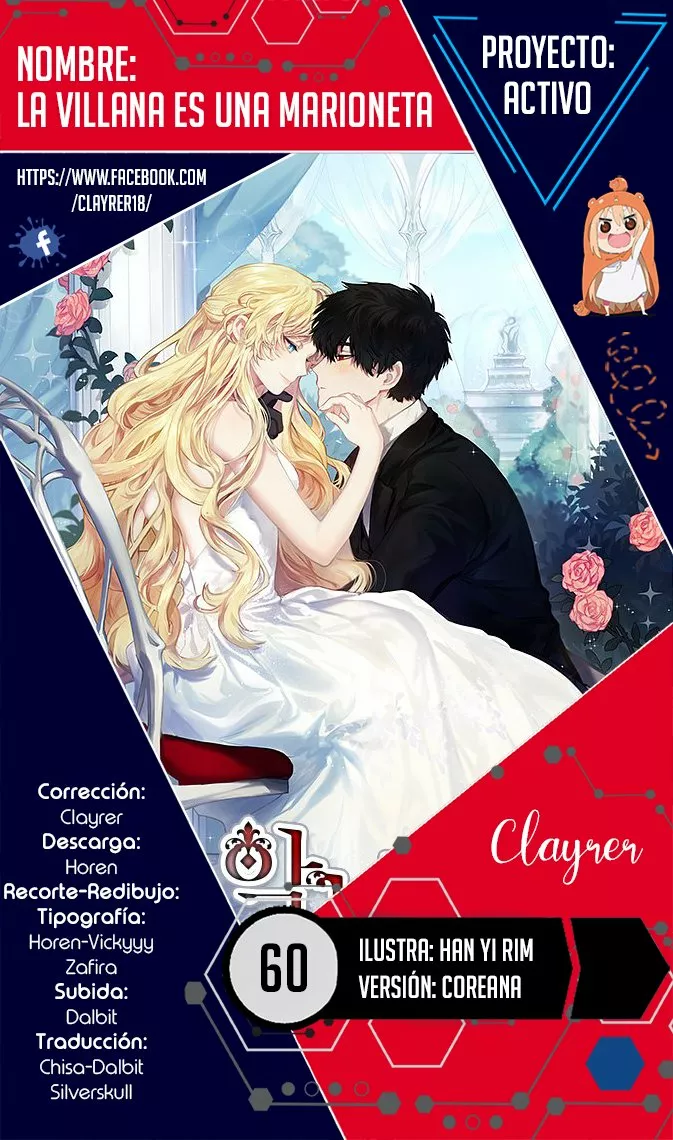 Página 1 del Manga