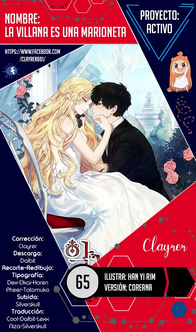 Página 1 del Manga