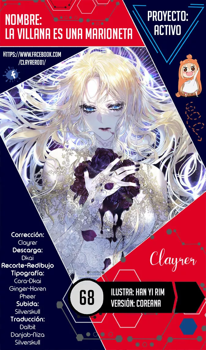 Página 1 del Manga