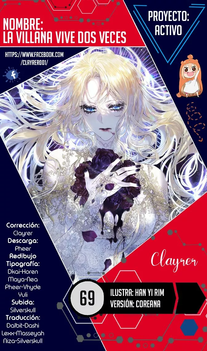 Página 1 del Manga