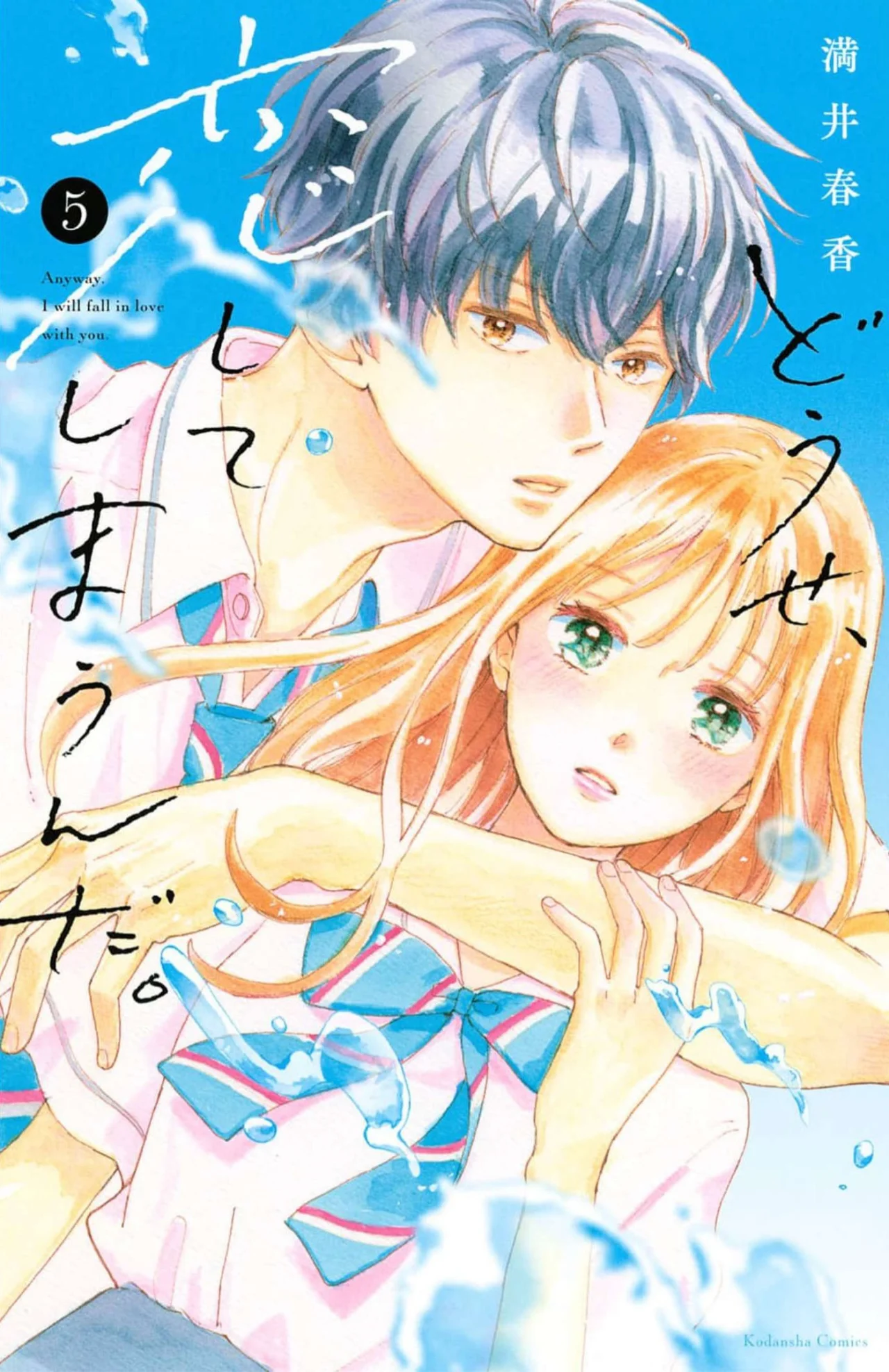 Página 40 del Manga