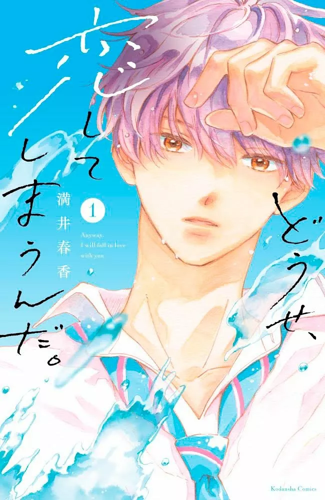 Página 36 del Manga