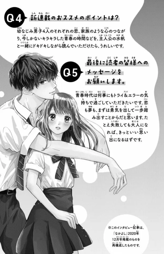 Página 46 del Manga