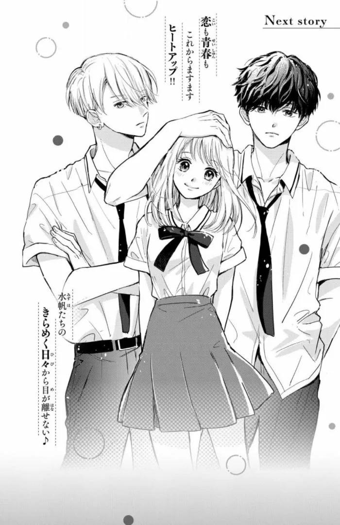 Página 49 del Manga