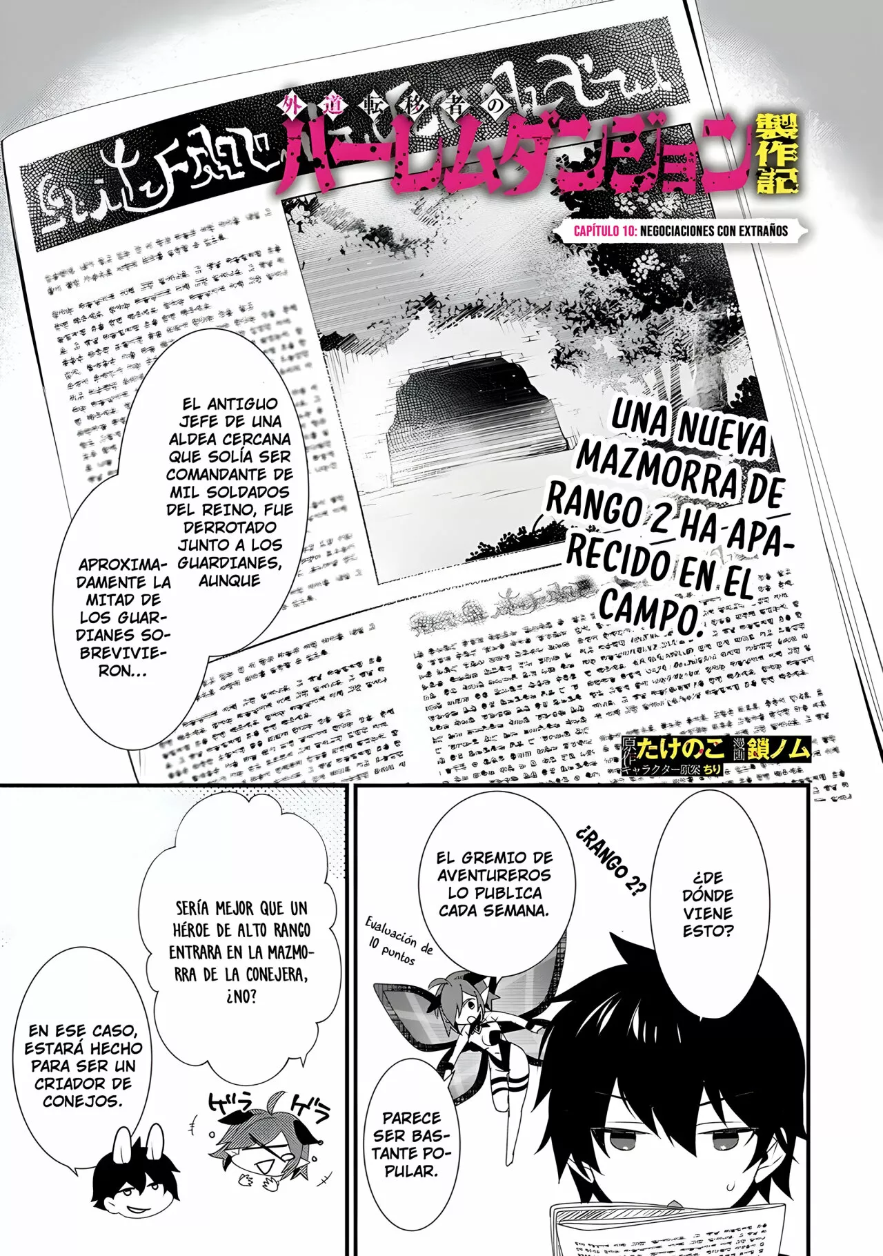 Página 2 del Manga