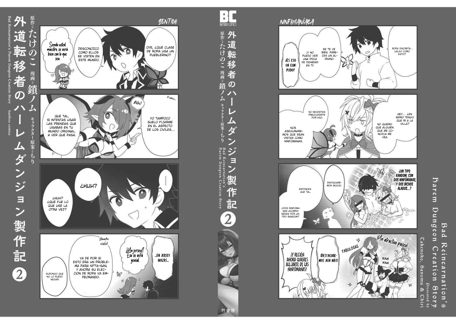 Página 12 del Manga