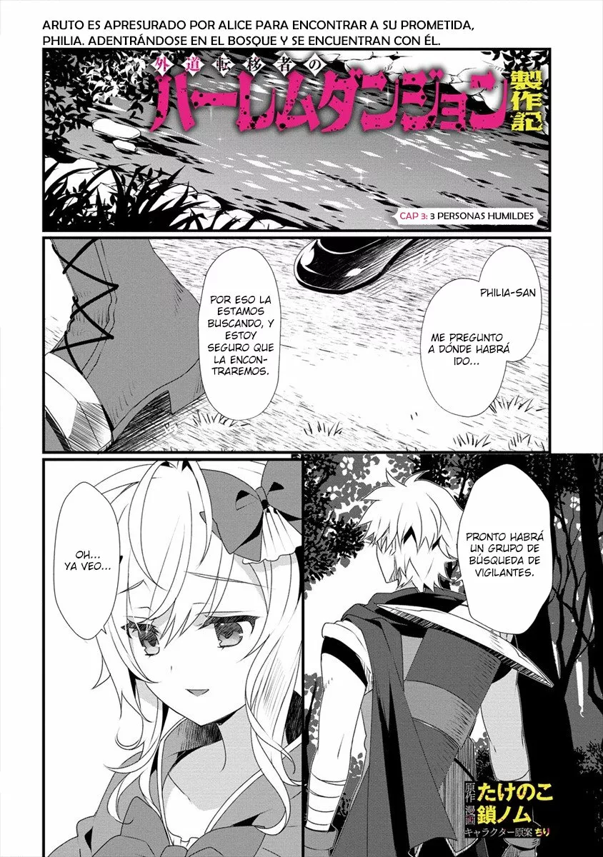 Página 4 del Manga
