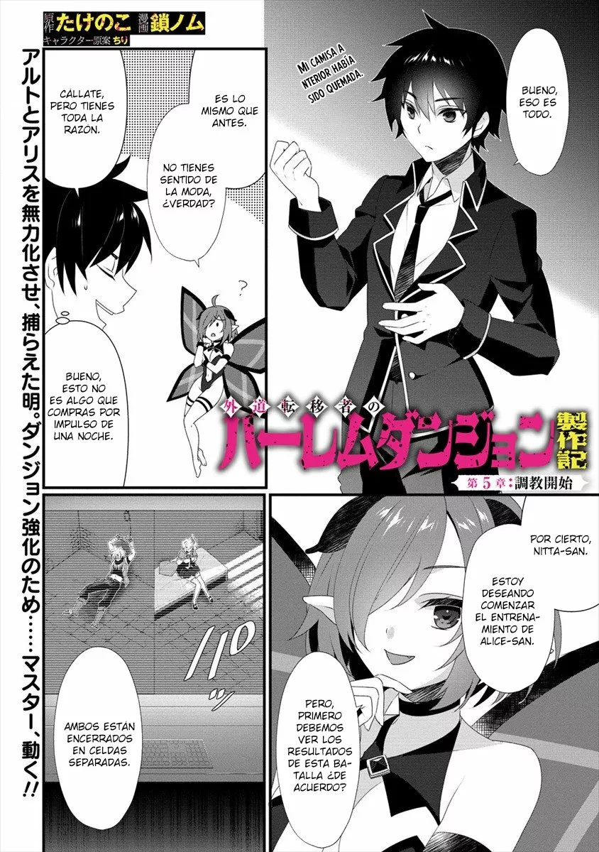 Página 3 del Manga