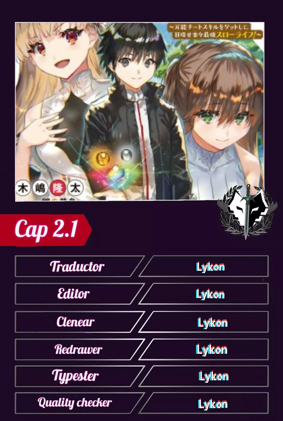 Página 16 del Manga