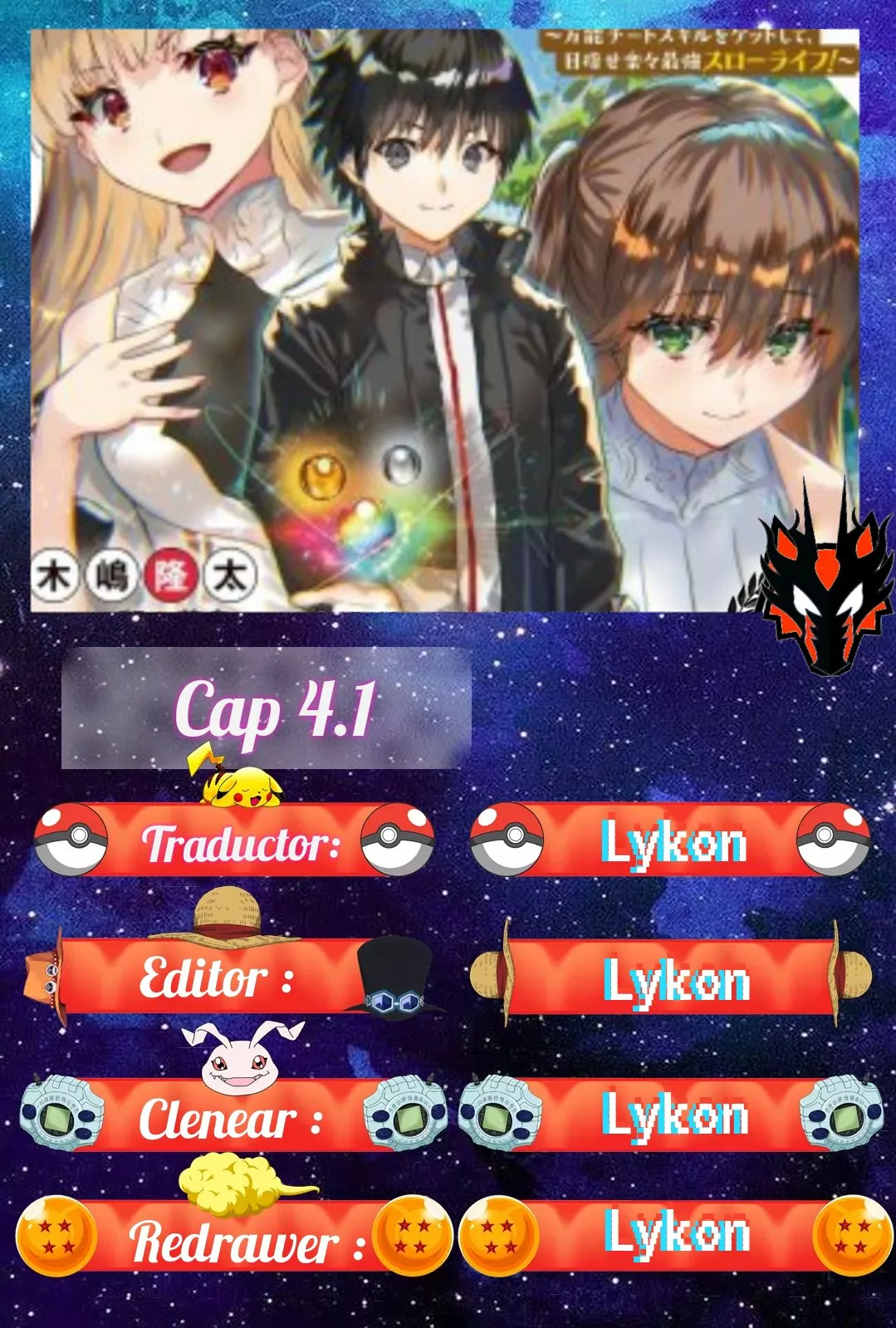 Página 15 del Manga