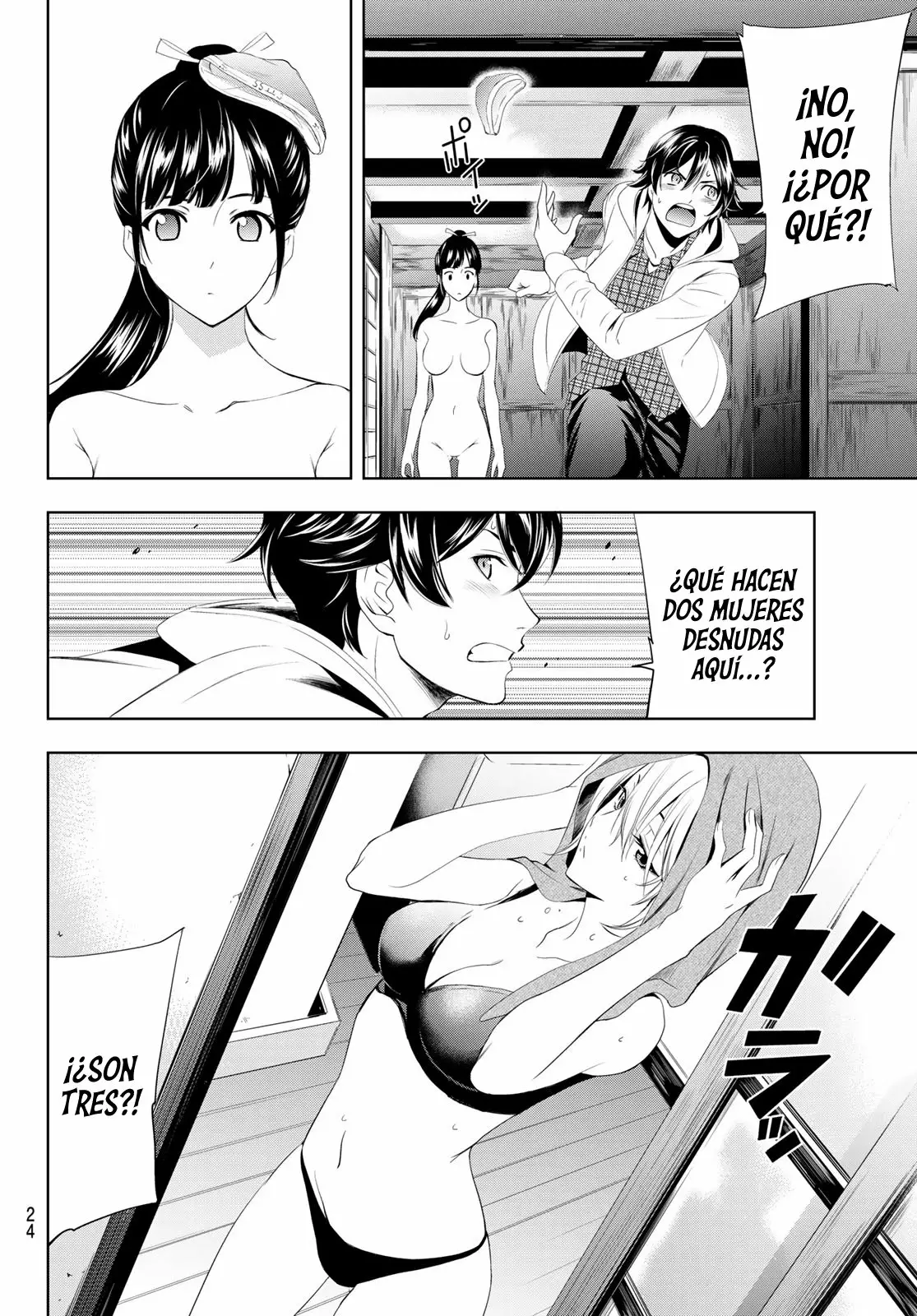 Página 12 del Manga