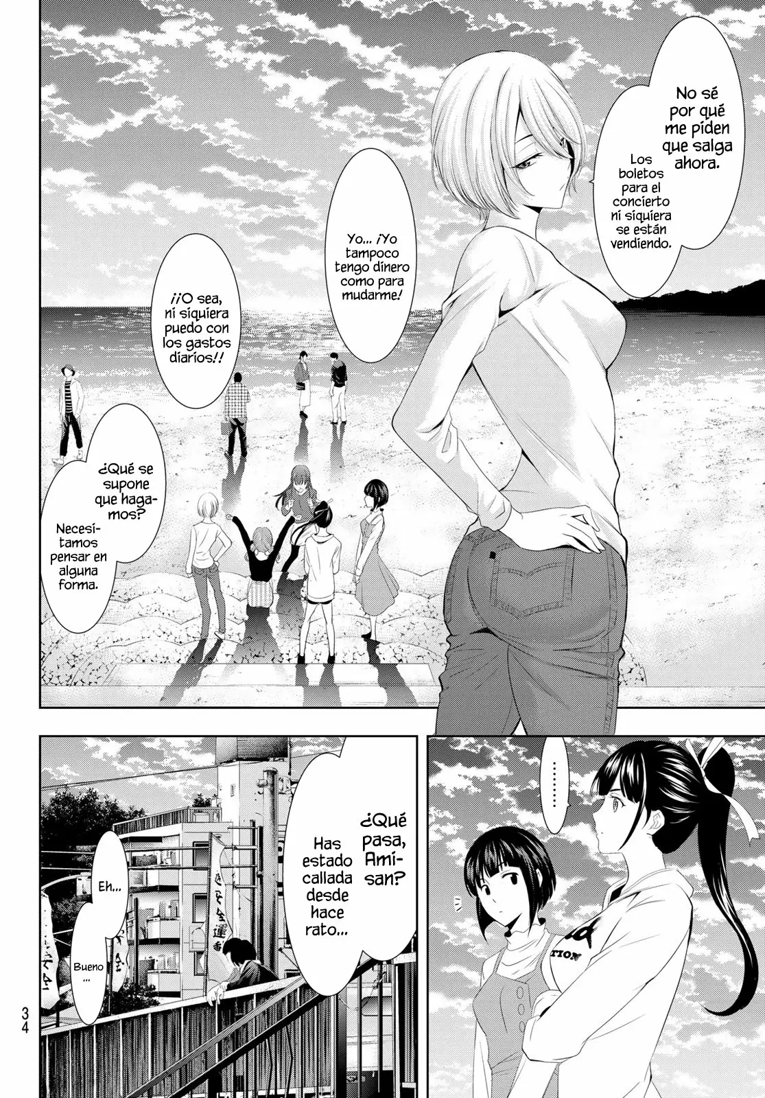 Página 22 del Manga