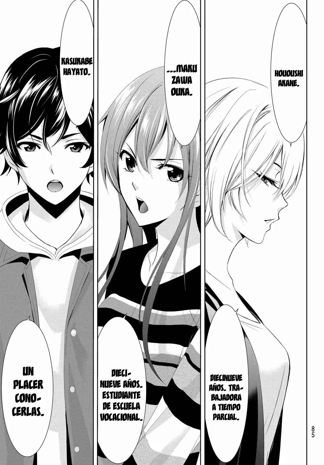 Página 73 del Manga