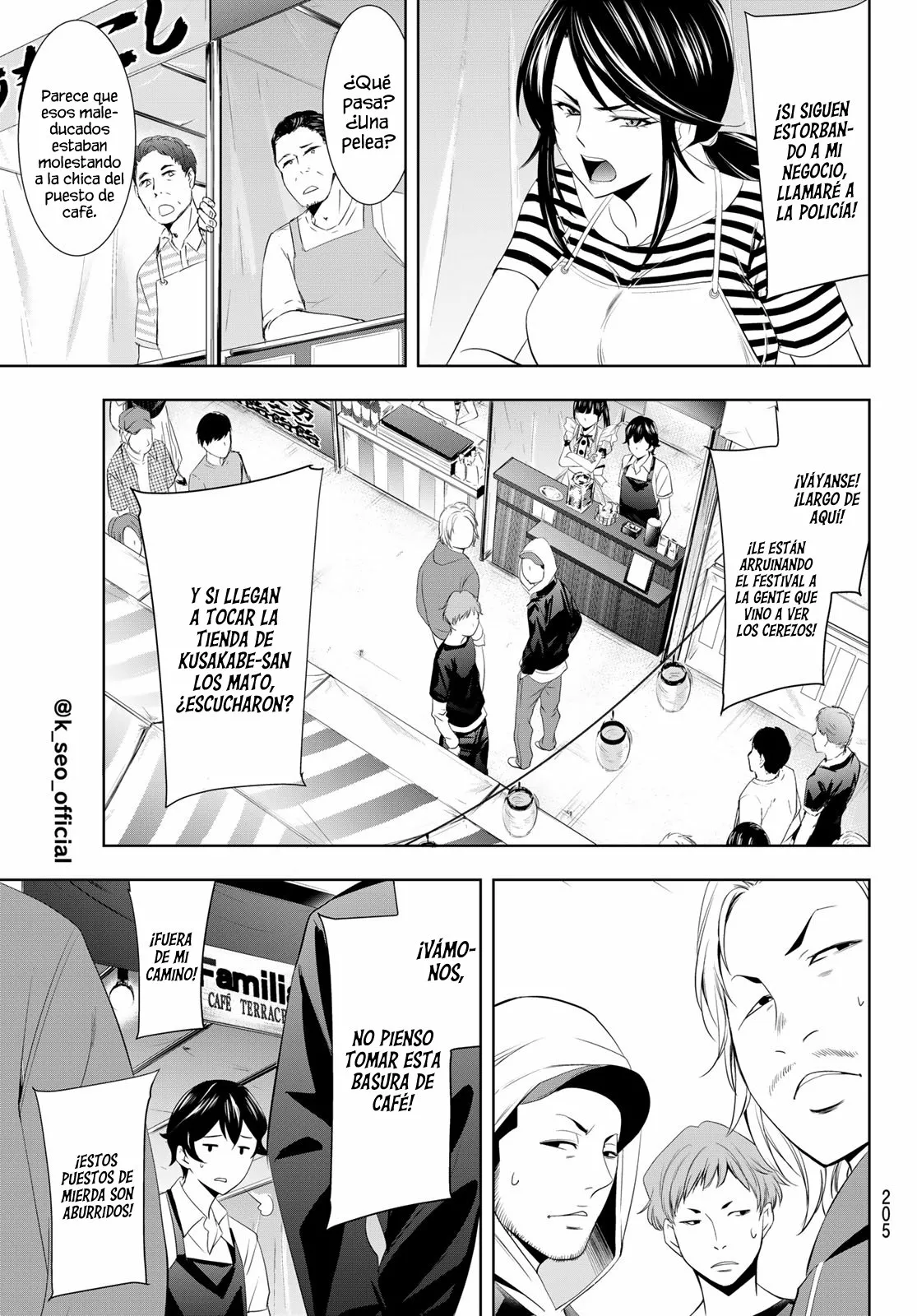 Página 12 del Manga