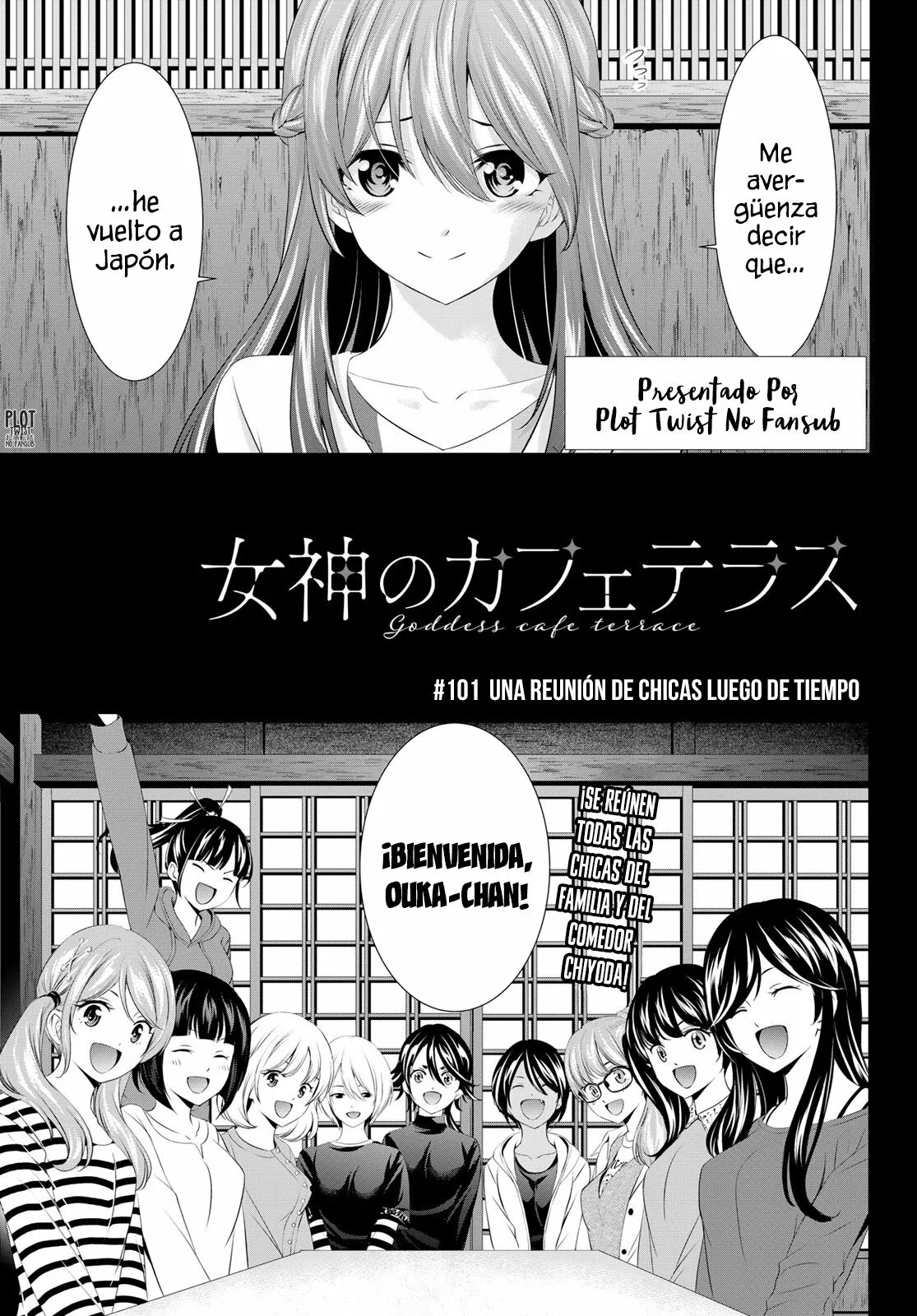 Página 2 del Manga