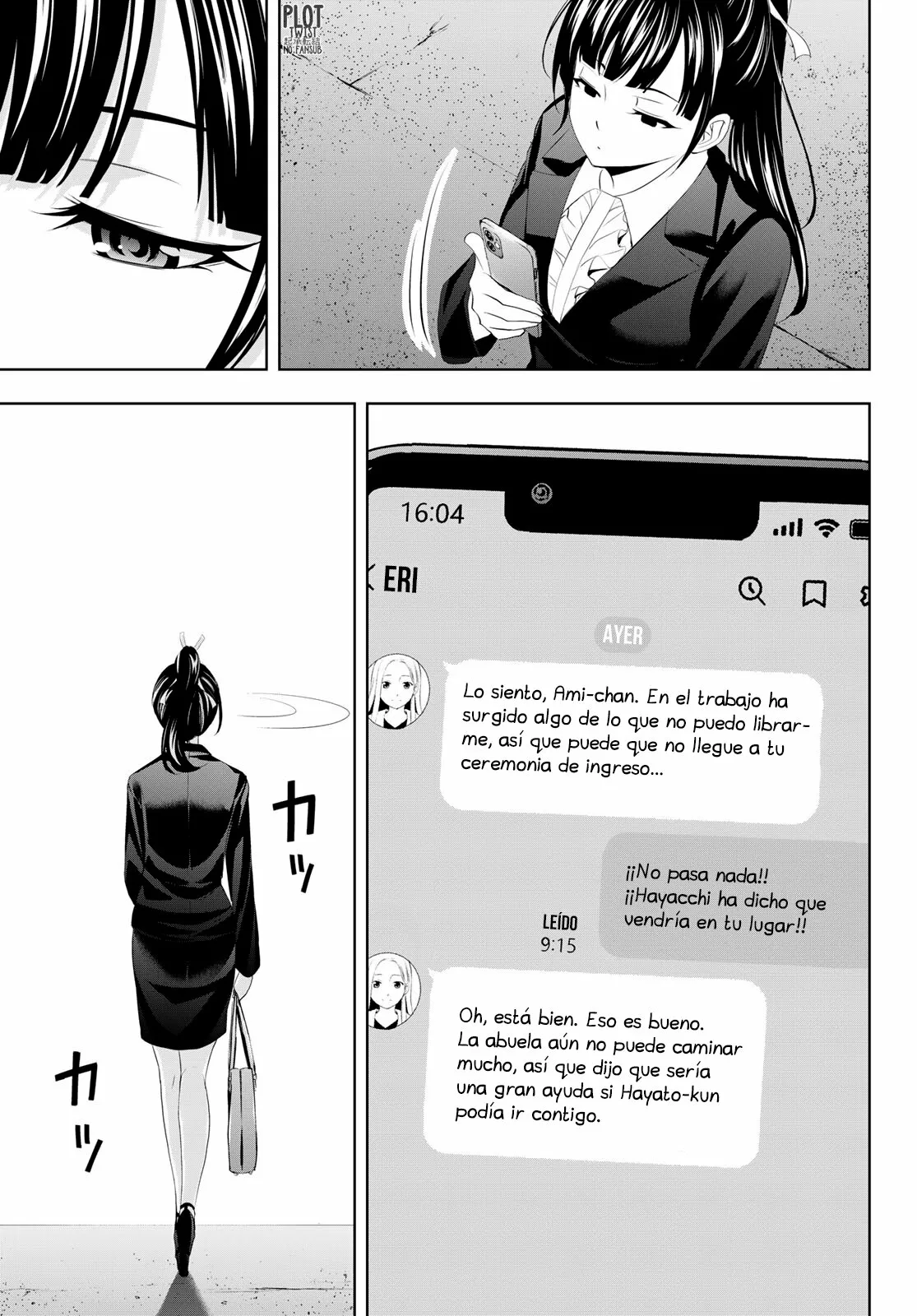 Página 12 del Manga