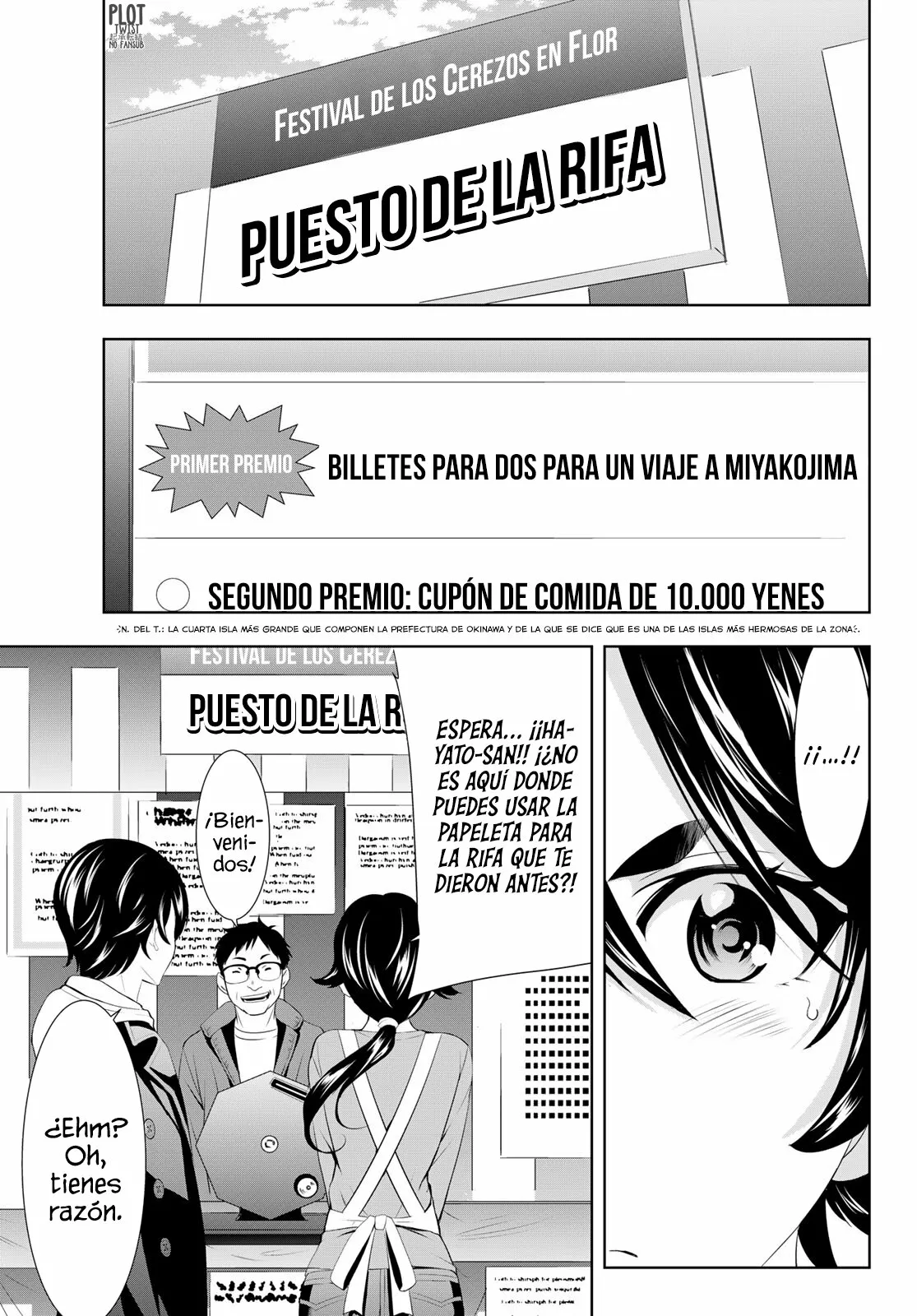 Página 12 del Manga
