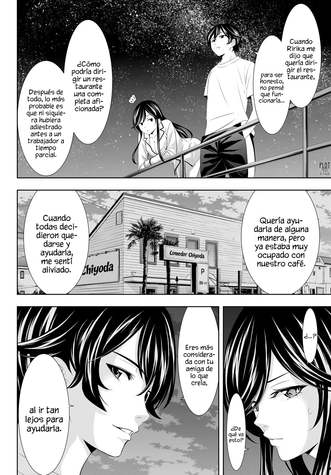 Página 11 del Manga