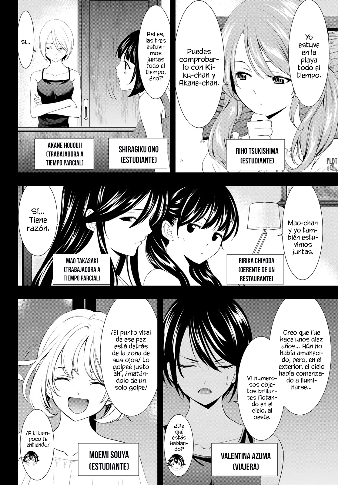Página 11 del Manga