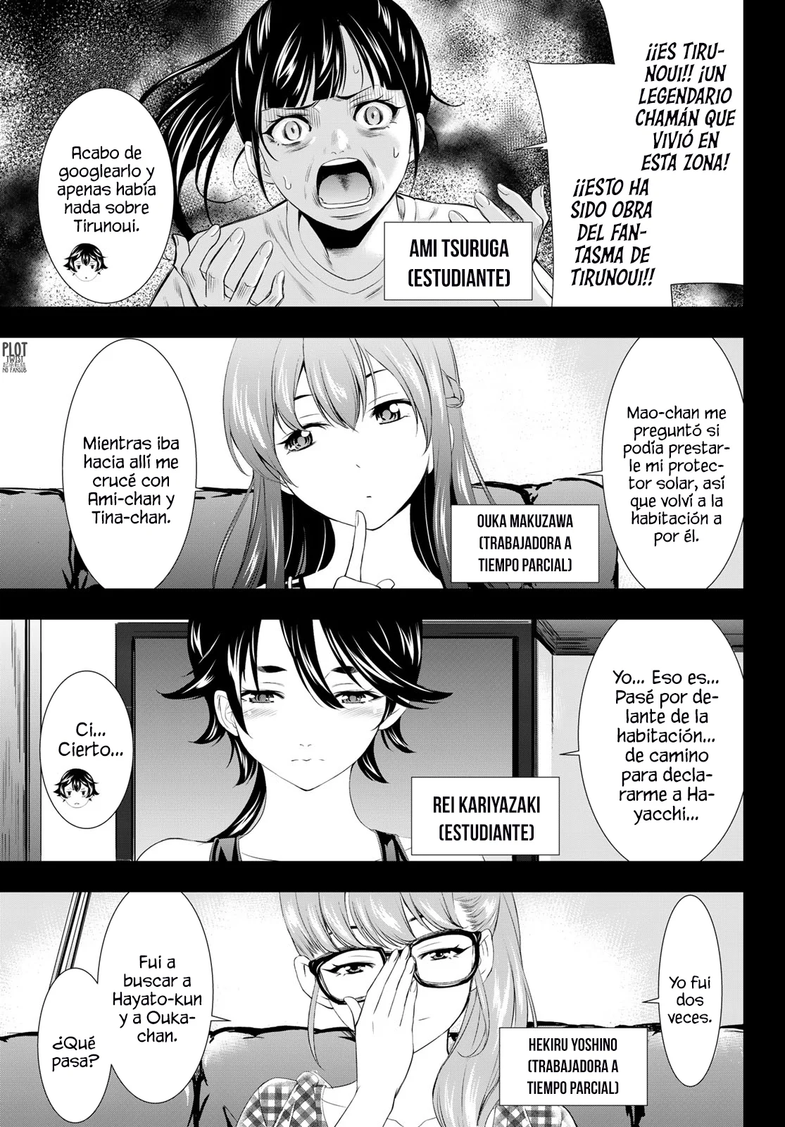 Página 12 del Manga