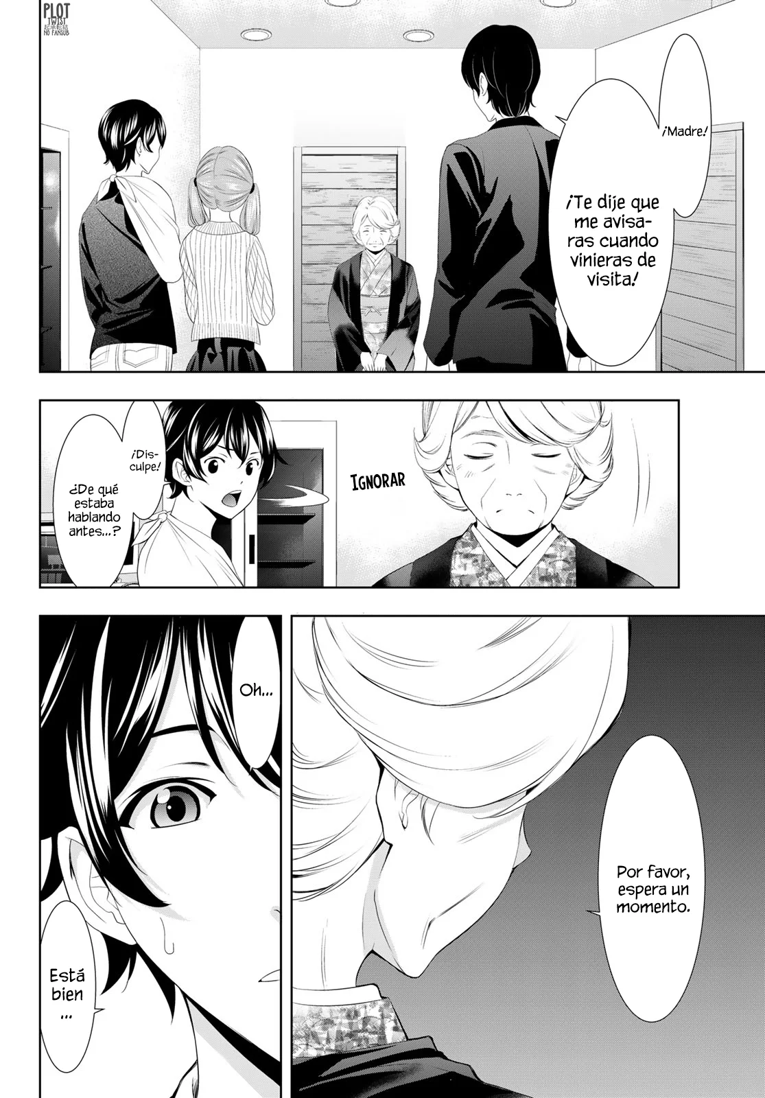 Página 3 del Manga