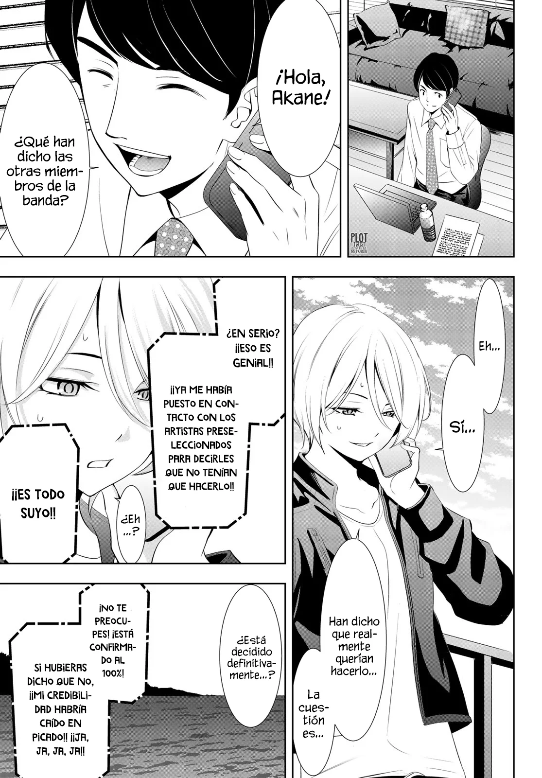 Página 12 del Manga