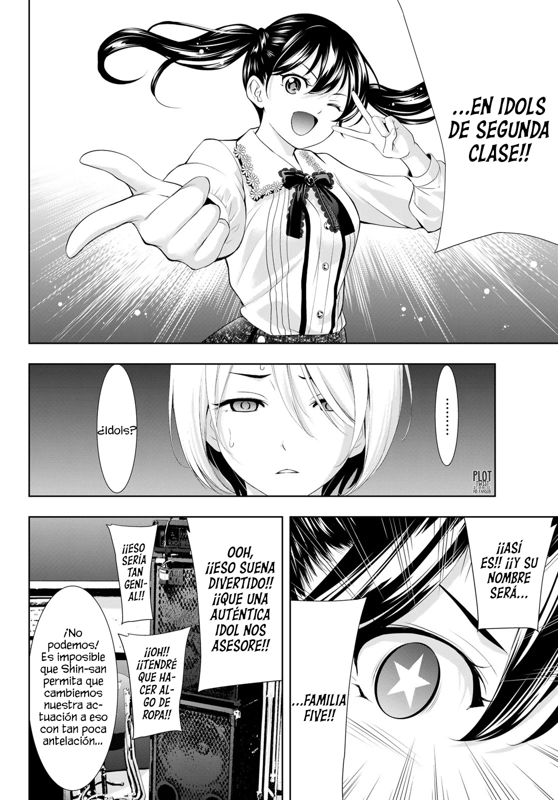 Página 17 del Manga