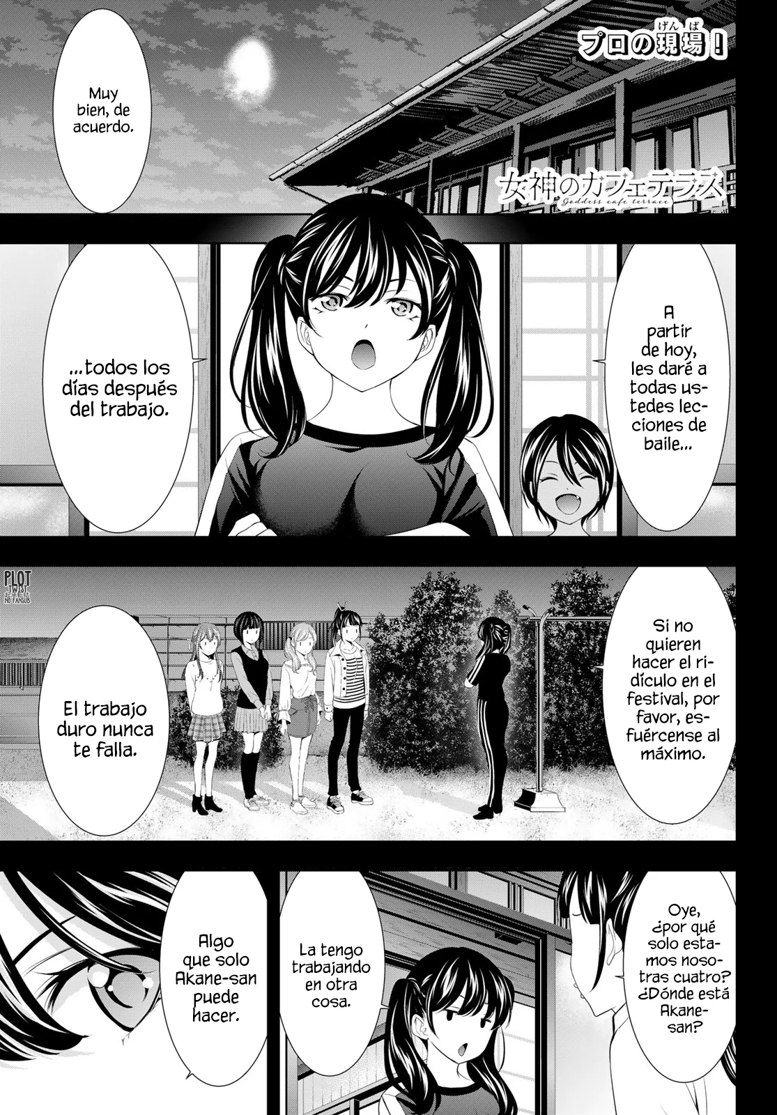 Página 2 del Manga