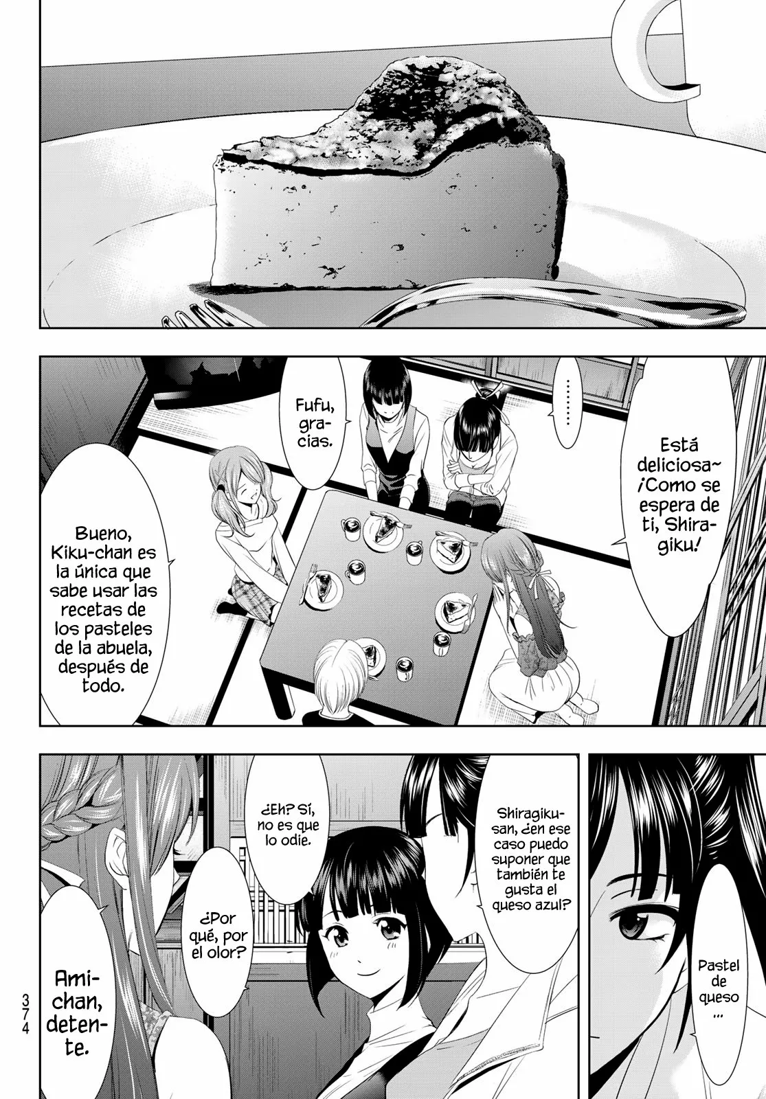 Página 7 del Manga