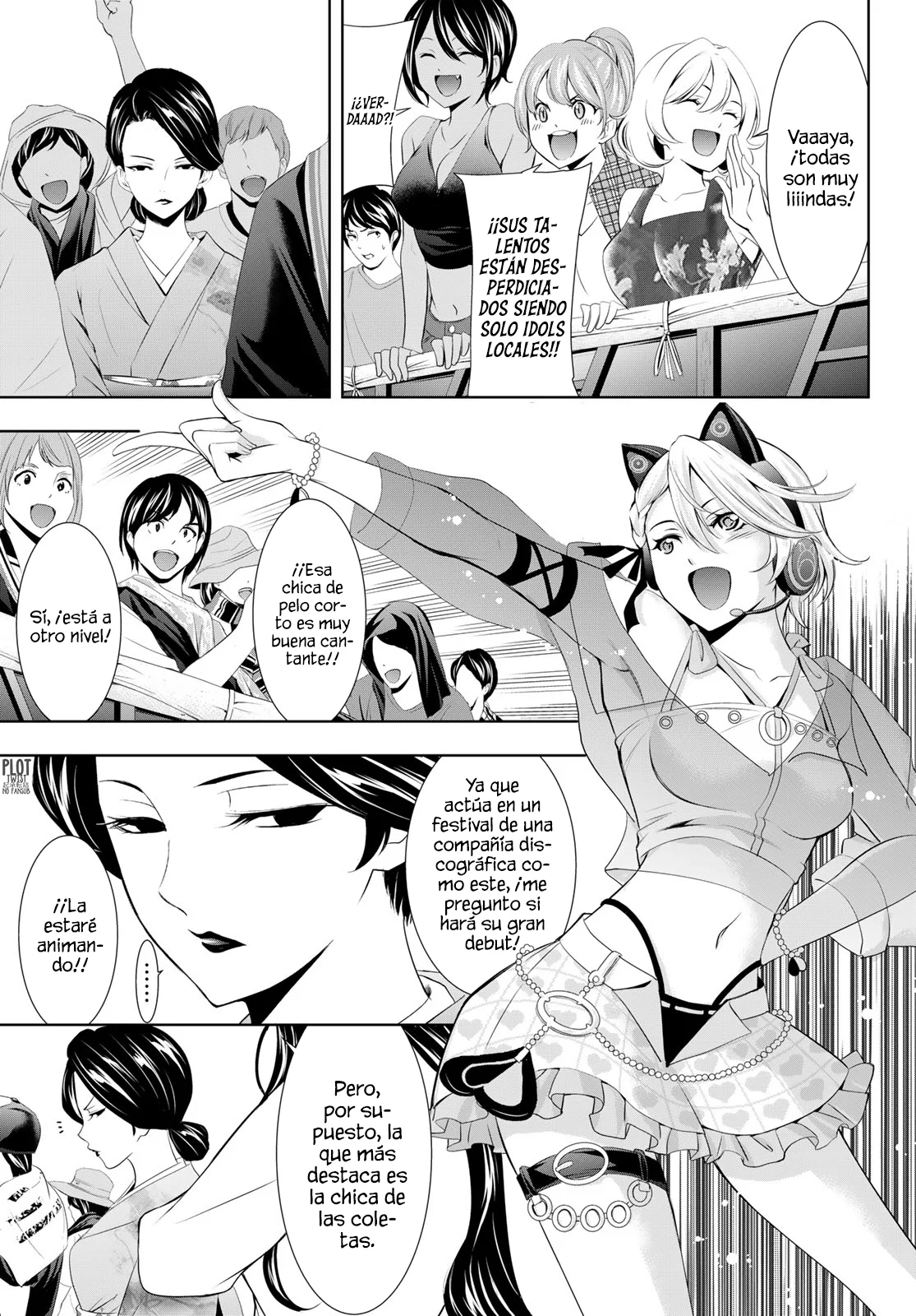 Página 7 del Manga