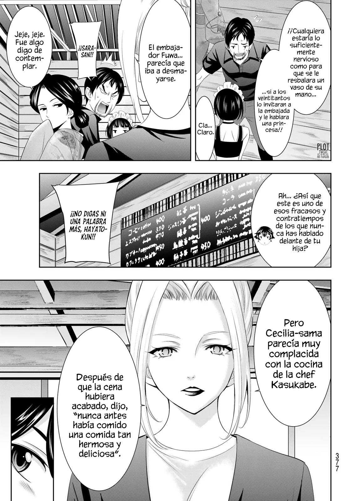 Página 8 del Manga