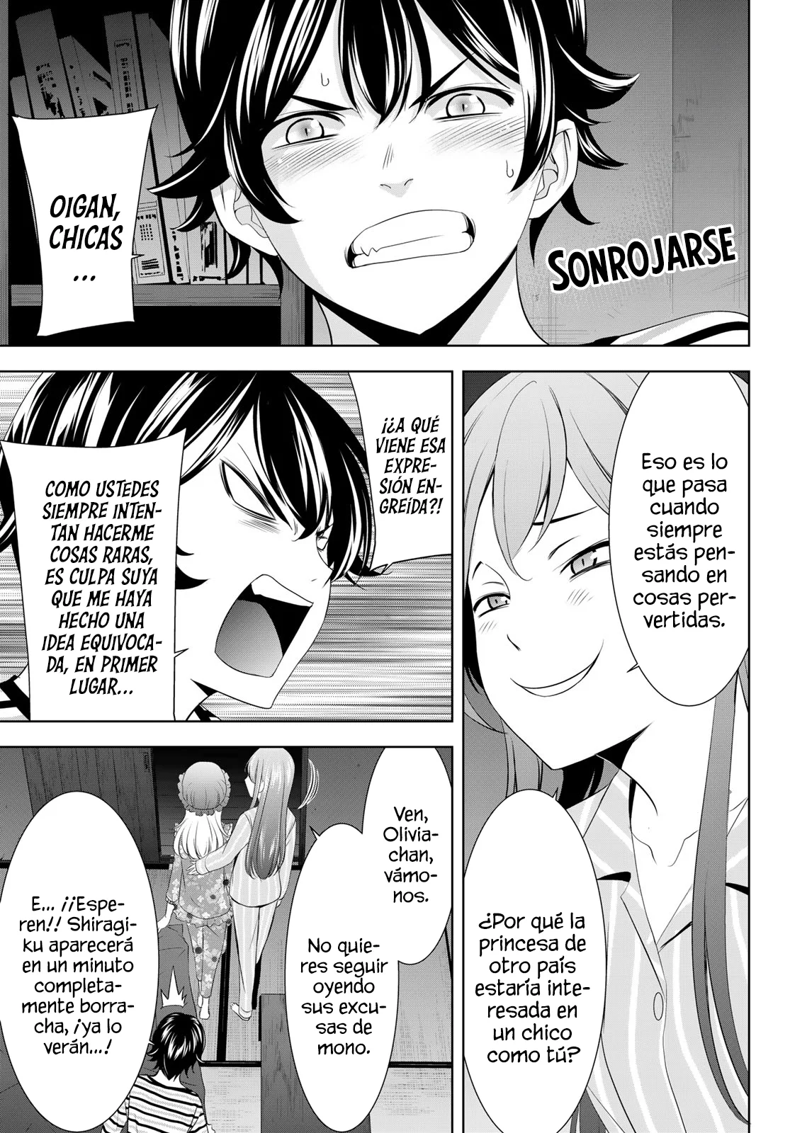 Página 18 del Manga