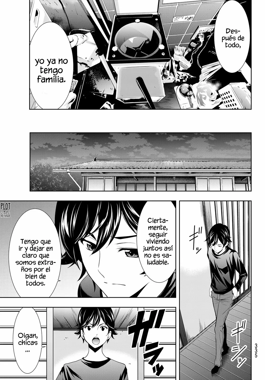 Página 12 del Manga
