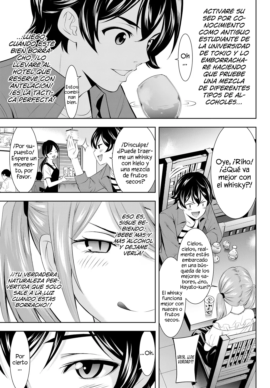 Página 12 del Manga