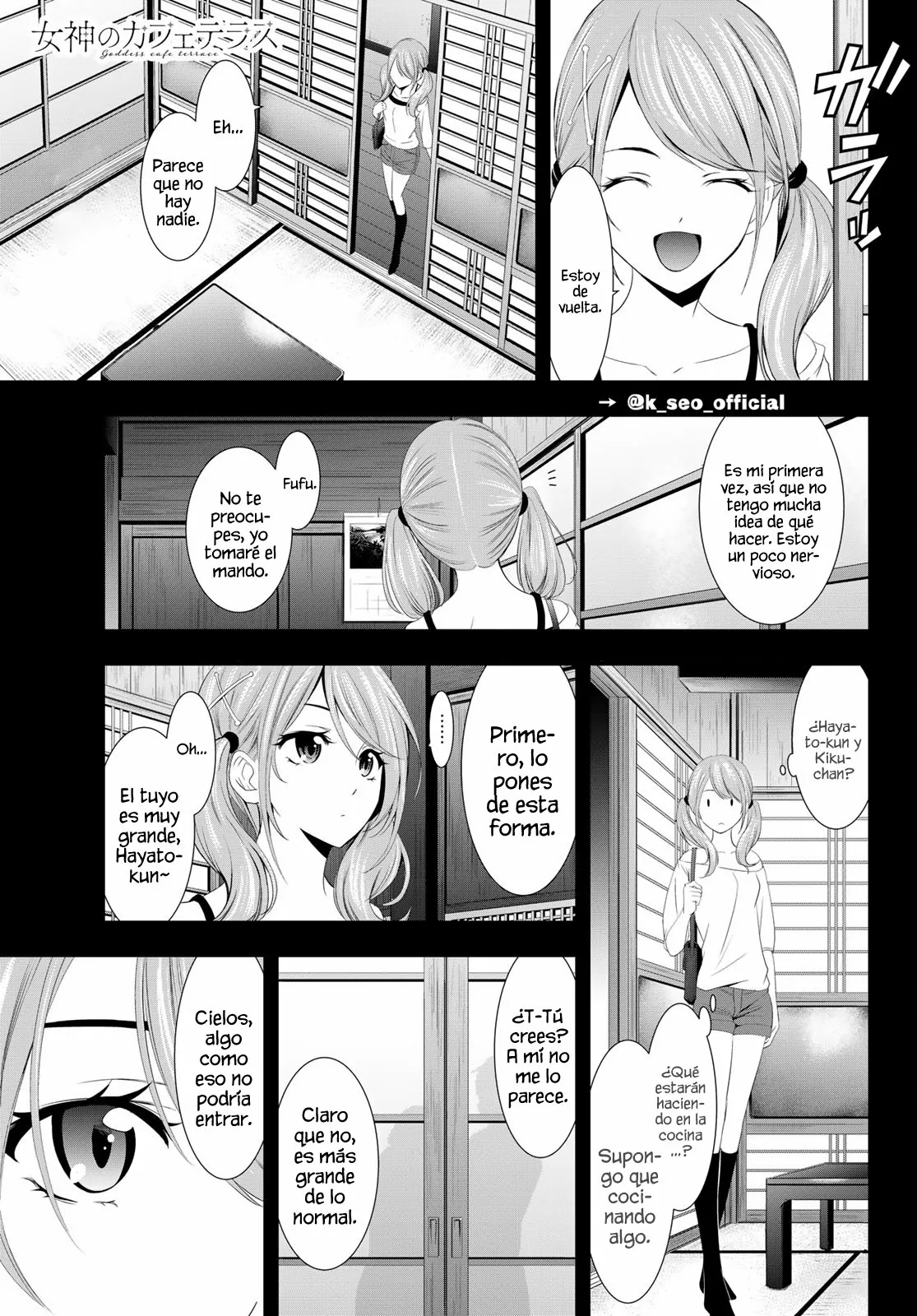 Página 3 del Manga