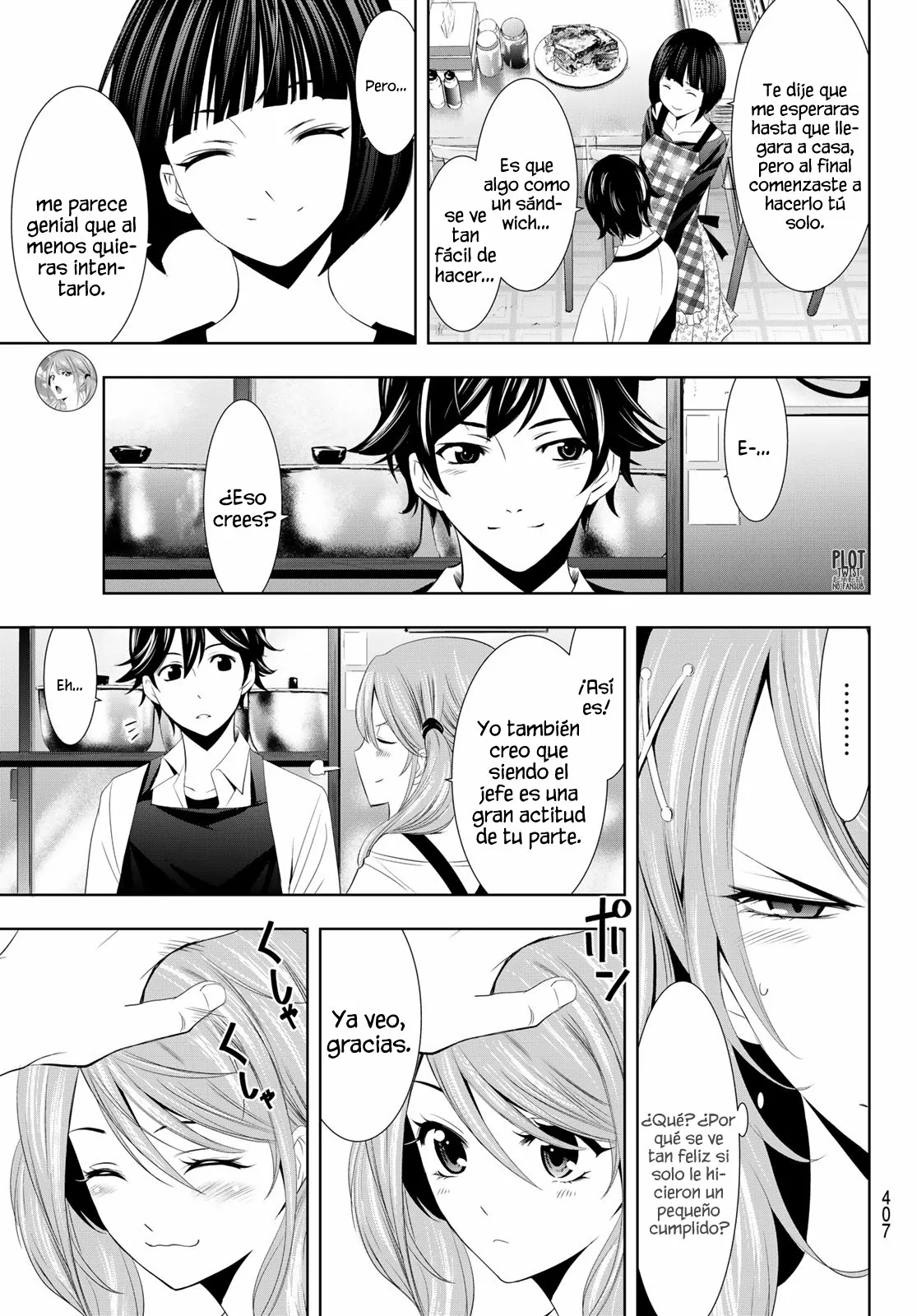 Página 7 del Manga