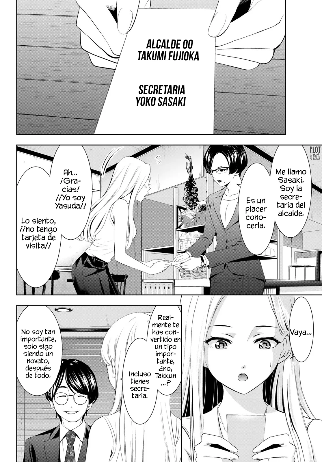 Página 11 del Manga