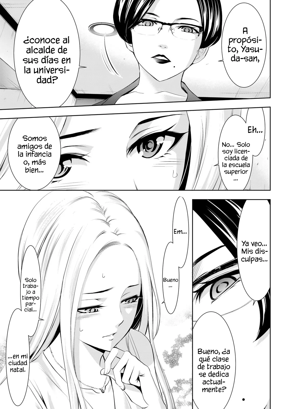 Página 12 del Manga