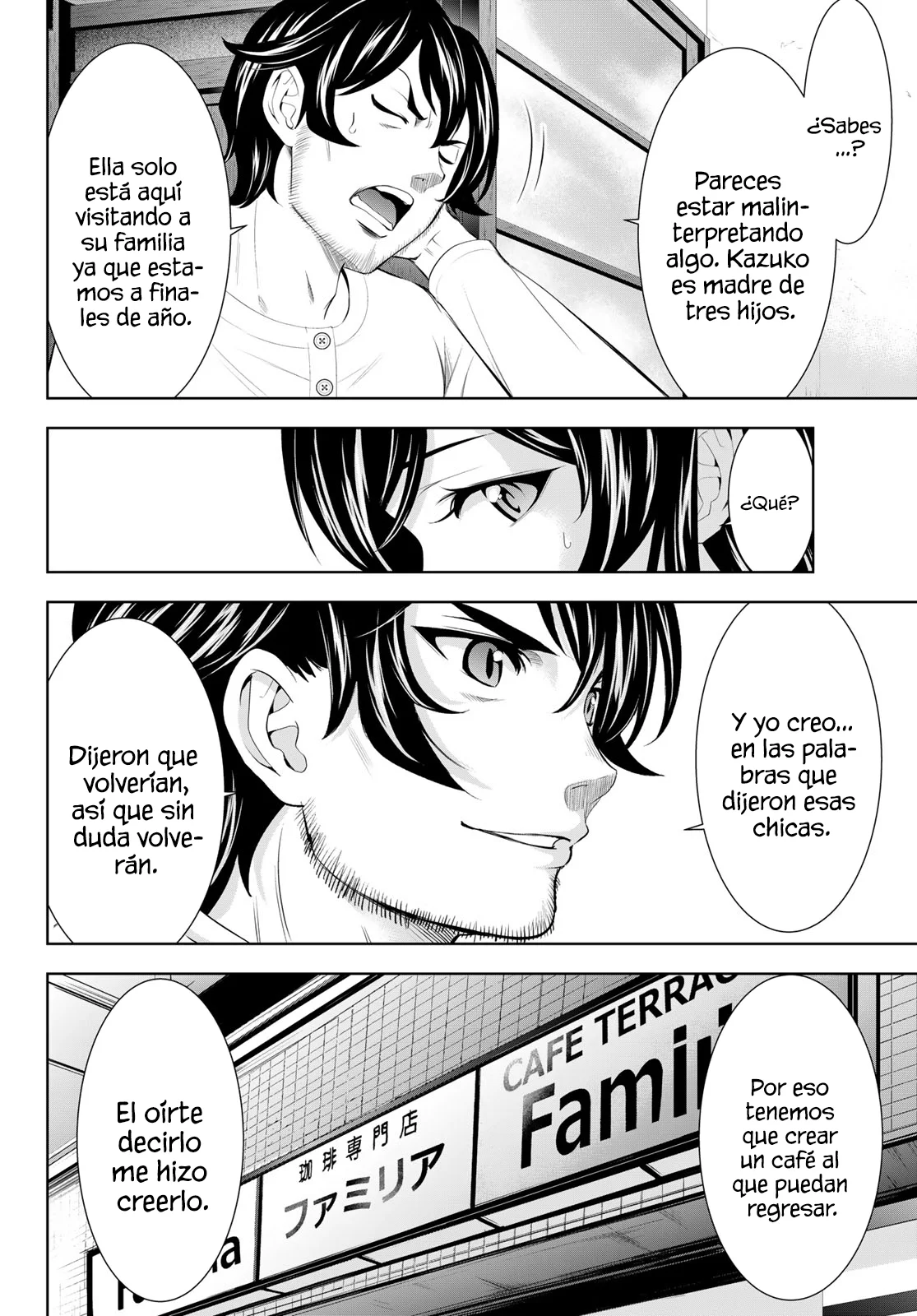 Página 17 del Manga