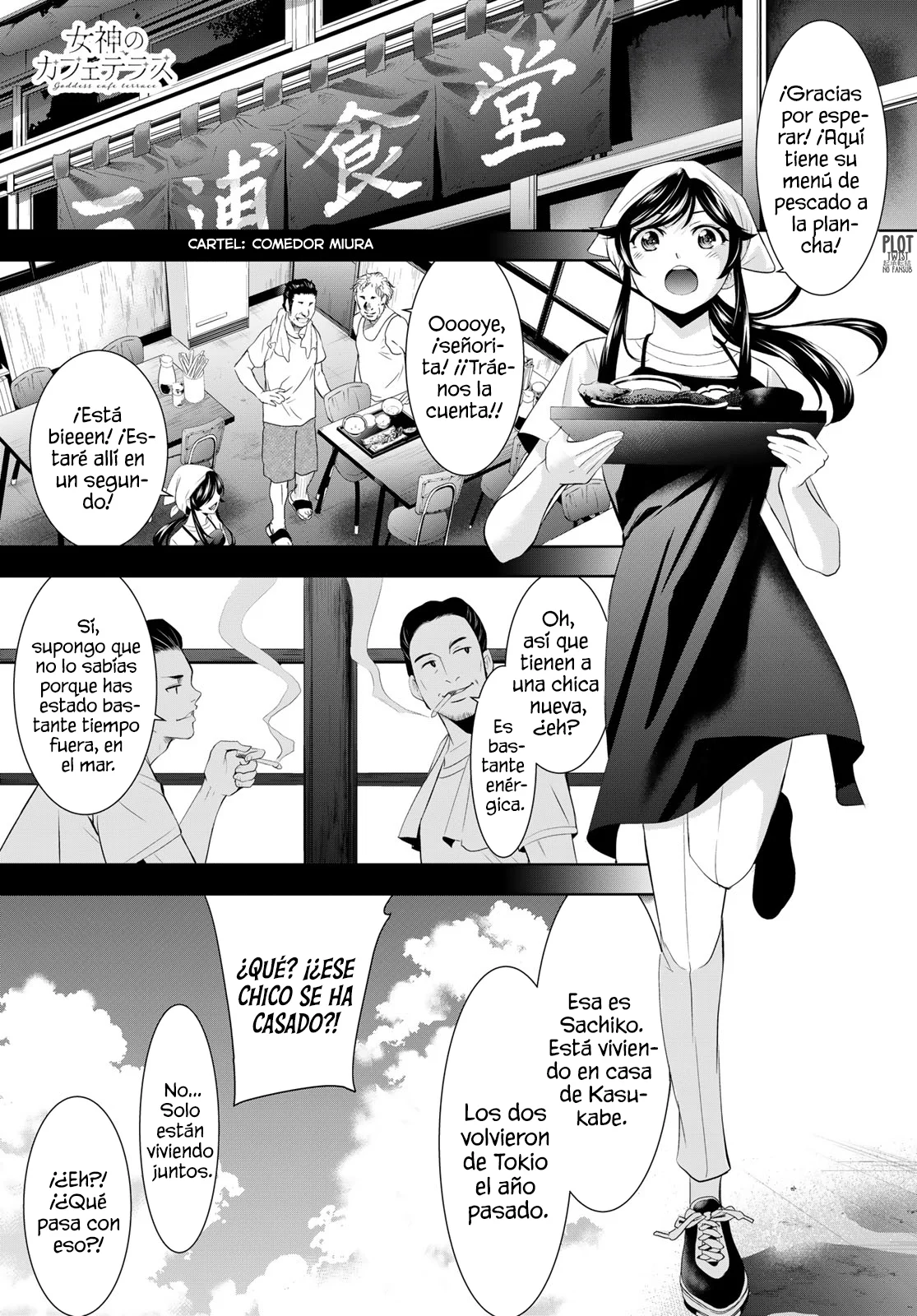 Página 2 del Manga