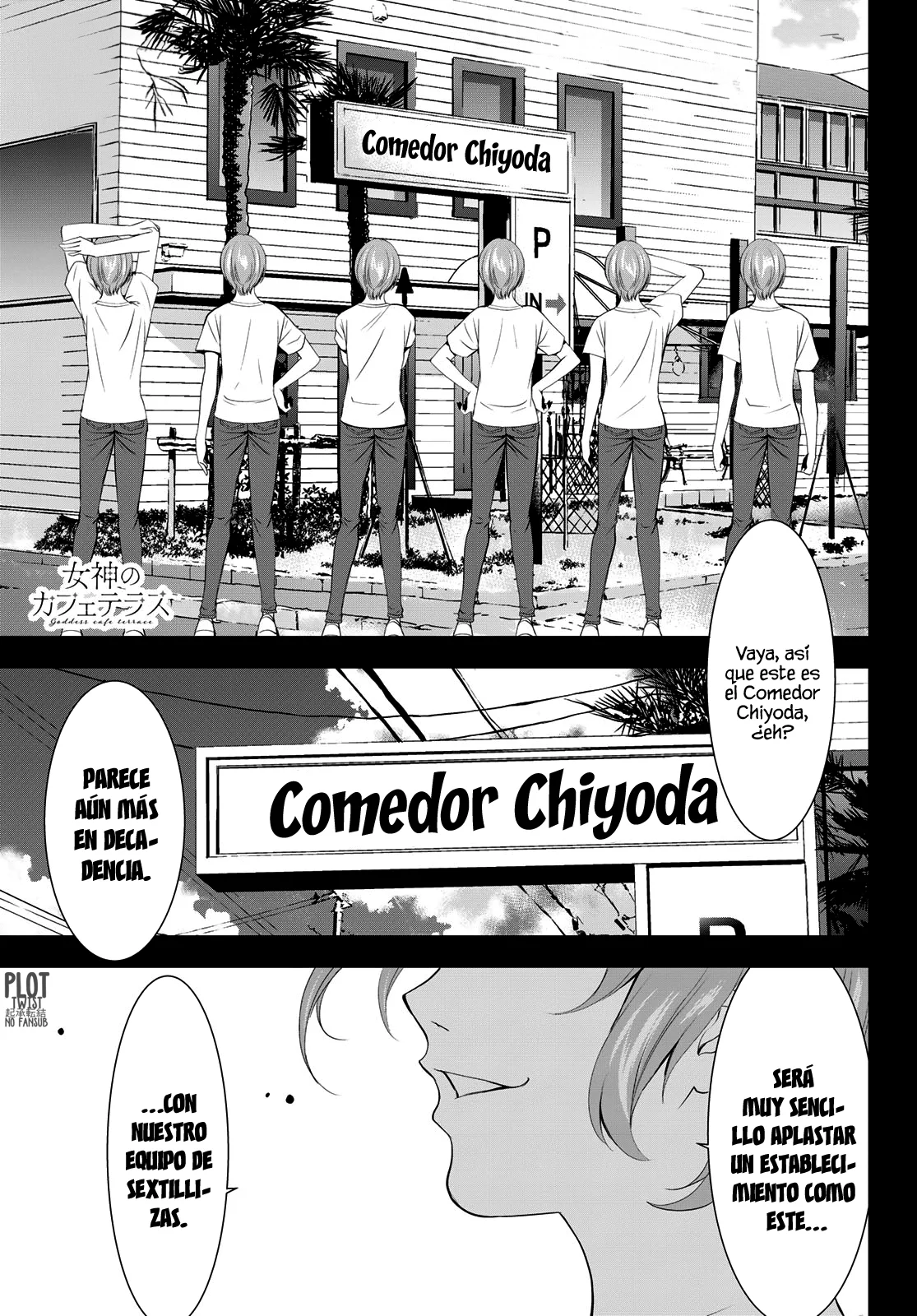 Página 2 del Manga