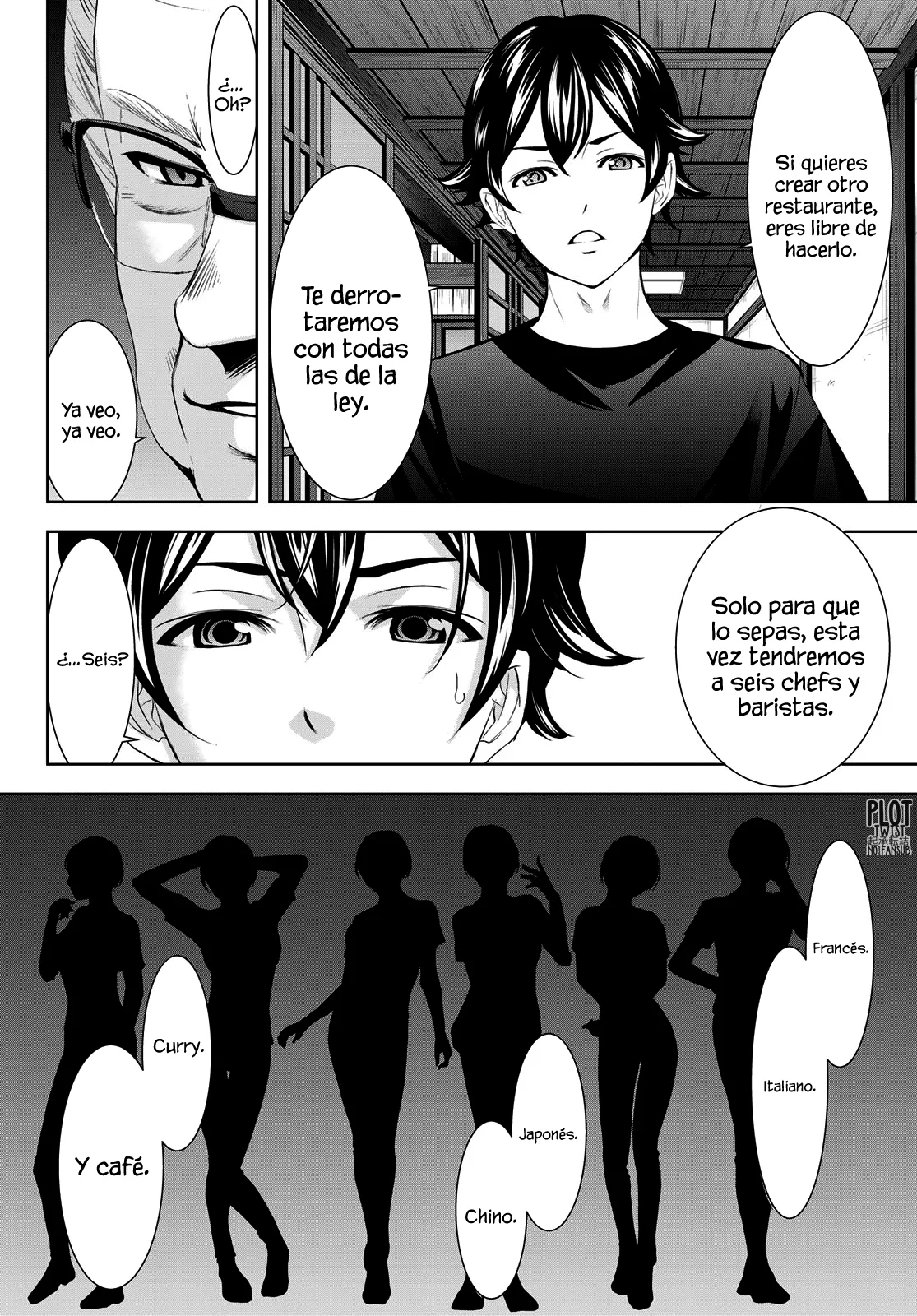 Página 17 del Manga
