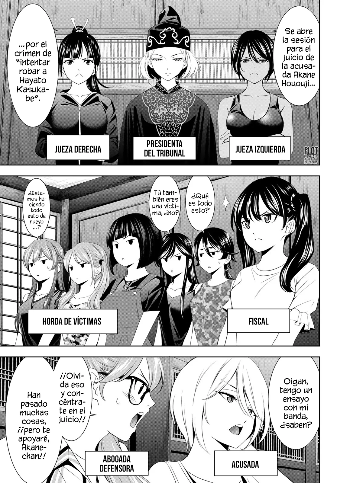 Página 4 del Manga