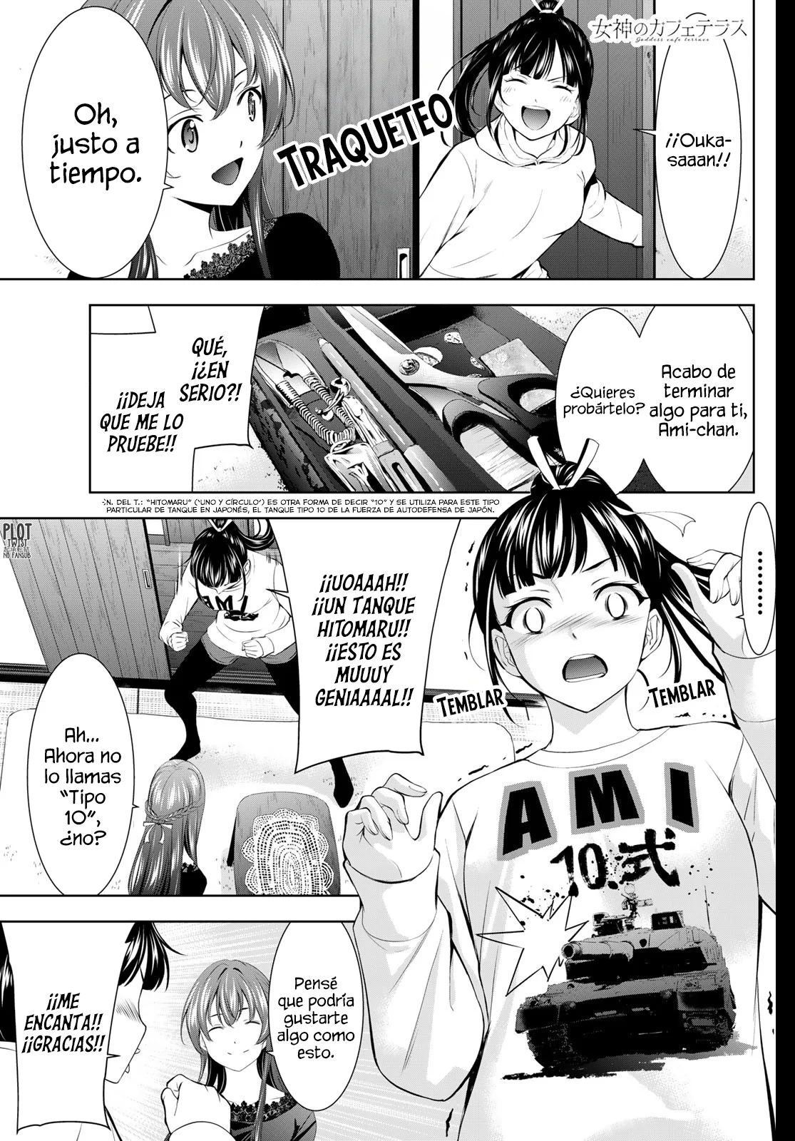 Página 3 del Manga