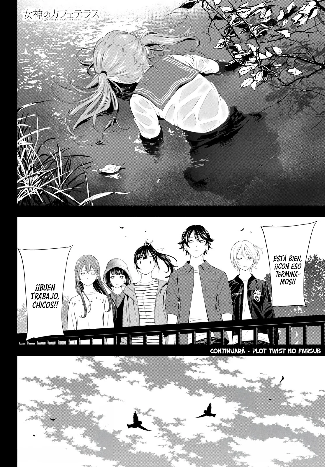 Página 19 del Manga