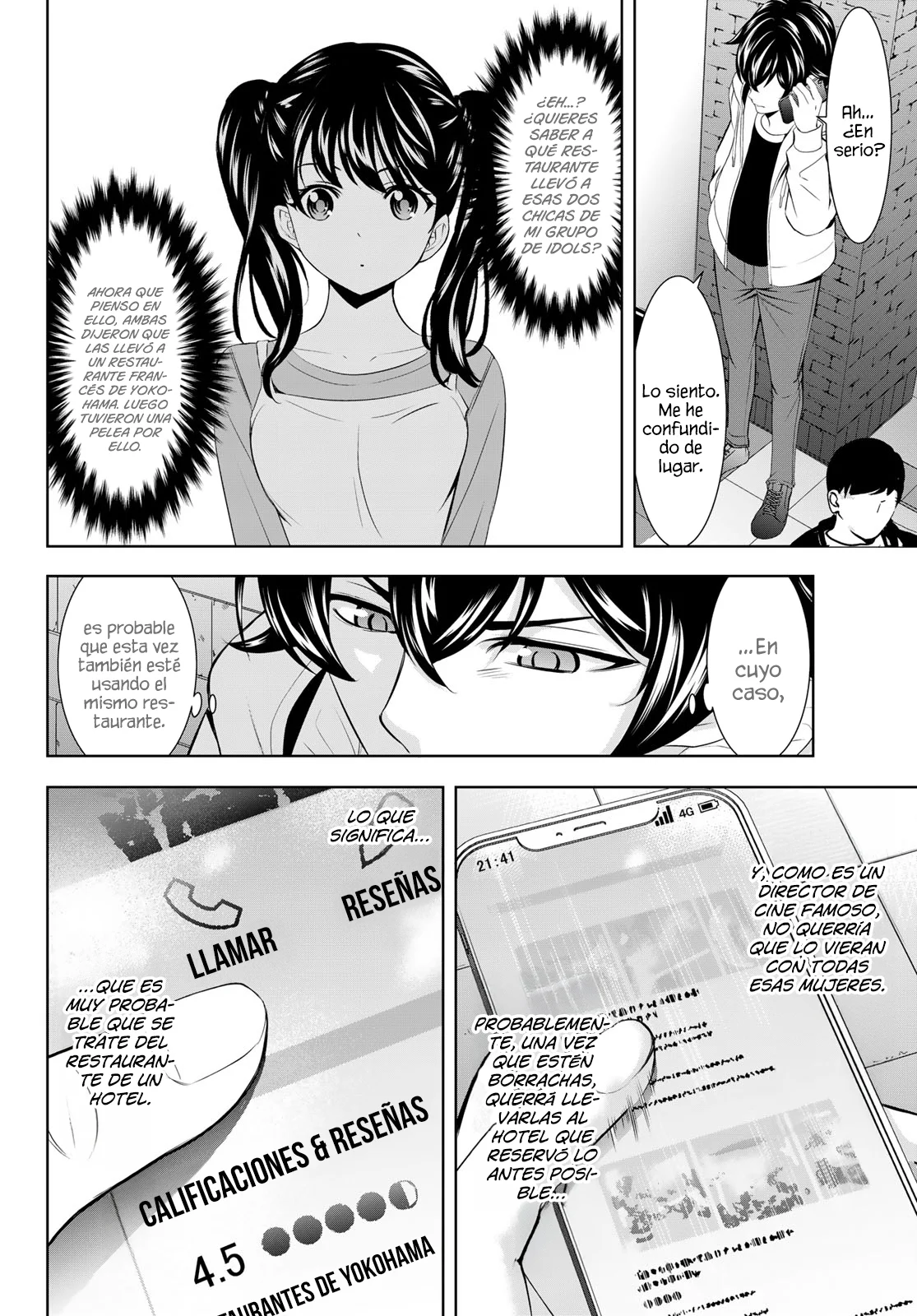 Página 7 del Manga