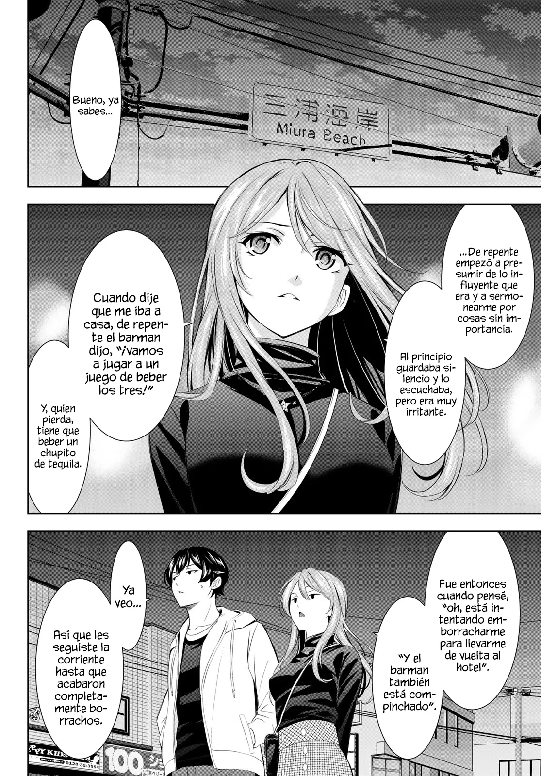 Página 13 del Manga